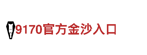 博鱼体育ap-云南最佳观光旅游企业